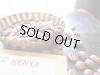 **SOLDOUT**ケニア・キニャリ農園/KENYA KINYARI  ESTATE