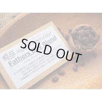 ***SOLDOUT***■FATHERS DAY BLEND 2022/ 父の日ブレンド/ハイロースト