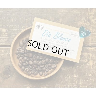 画像1: ***SOLDOUT***Seasonal Blend"/ シーズナル・ブレンド/ DiaBlanco /ディアブランコ/ハイロースト