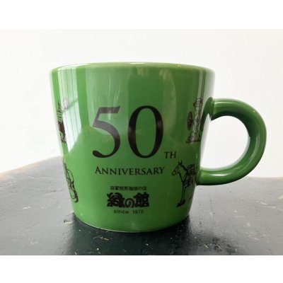 画像1: 再販！ ⭐︎ORIGINALマグカップ/  緑の館　創業50周年記念VERSION　/　特別記念価格　/　グリーン