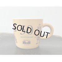 SOLDOUT　⭐︎ORIGINALマグカップ /　緑の館　創業50周年記念VERSION　/　特別記念価格　/　ベージュ