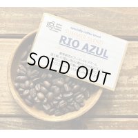 SOLDOUT　■夏のブレンド/RIO AZUL/リオ・アズール/ハイロースト