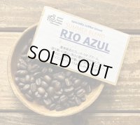 SOLDOUT　■夏のブレンド/RIO AZUL/リオ・アズール/ハイロースト