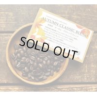 SOLDOUT！　AUTUMN CLASSIC BLEND/オータムクラシックブレンド/秋限定ブレンド/ハイロースト