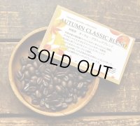 SOLDOUT！　AUTUMN CLASSIC BLEND/オータムクラシックブレンド/秋限定ブレンド/ハイロースト