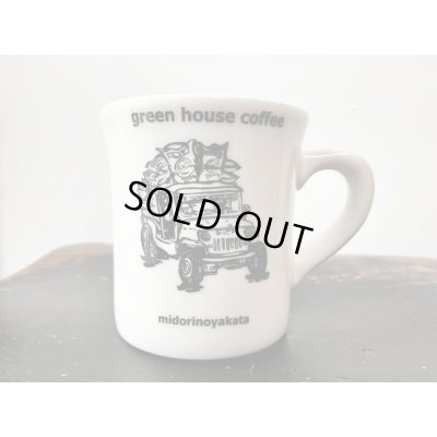 画像1: SOLDOUT！！　ORIGINALマグカップ/　GREEN HOUSE COFFEE / 白 / 豆積載ジープ柄