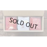 SOLDOUT　★XmasDP15杯ギフトセット（スペシャル10ロイヤル5)※組合せ変更不可