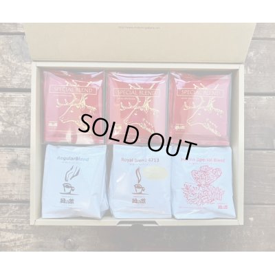 画像1: SOLDOUT★XmasDP30杯ギフトセット（スペシャルブレンド15ロイヤル5モカ5REG5)※組合せ変更不可