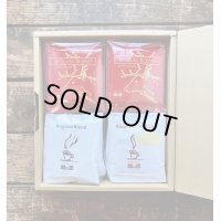 SOLDOUT★XmasDP20杯ギフトセット（スペシャル10ロイヤル5REG5)※組合せ変更不可