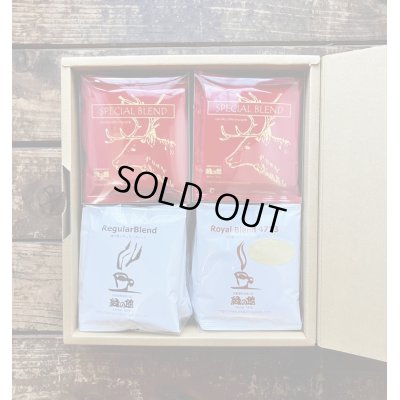 画像1: SOLDOUT★XmasDP20杯ギフトセット（スペシャル10ロイヤル5REG5)※組合せ変更不可