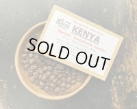 SOLDOUT　■ケニア・カリンドウンドゥ・ガゼル / karindundu Gazelle / WASHED / ミディアム〜ハイロースト