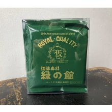 他の写真1: ■緑の館　創業50周年記念スペシャルブレンド・ドリップ5杯入り / SPECIAL BLEND