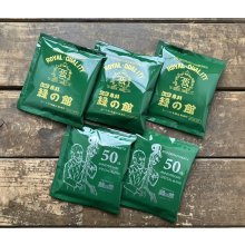 他の写真2: ■緑の館　創業50周年記念スペシャルブレンド・ドリップ5杯入り / SPECIAL BLEND