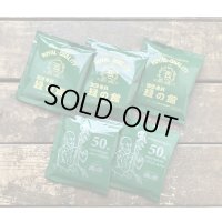 SOLDOUT■緑の館　創業50周年記念スペシャルブレンド・ドリップ5杯入り / SPECIAL BLEND
