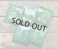 SOLDOUT■緑の館　創業50周年記念スペシャルブレンド・ドリップ5杯入り / SPECIAL BLEND