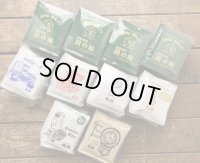 SOLDOUT■50周年記念ブレンド入りドリップパック50杯分アソートセット　(お得）数量限定