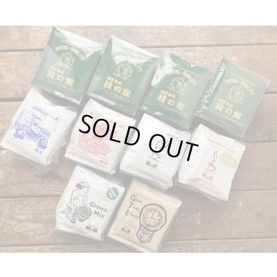 画像1: SOLDOUT■50周年記念ブレンド入りドリップパック50杯分アソートセット　(お得）数量限定