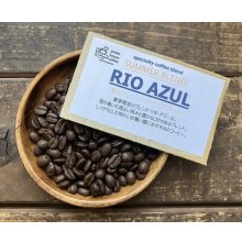 他の写真1: NEW■夏のブレンド/RIO AZUL/リオ・アズール/ハイロースト