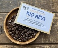 NEW■夏のブレンド/RIO AZUL/リオ・アズール/ハイロースト