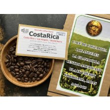 他の写真1: 産地買付 ■コスタリカ / ロス・アンヘレス / BlackCherry /ブラックチェリー / ミディアム〜ハイロースト