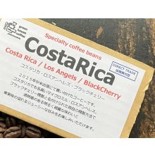 他の写真2: 産地買付 ■コスタリカ / ロス・アンヘレス / BlackCherry /ブラックチェリー / ミディアム〜ハイロースト