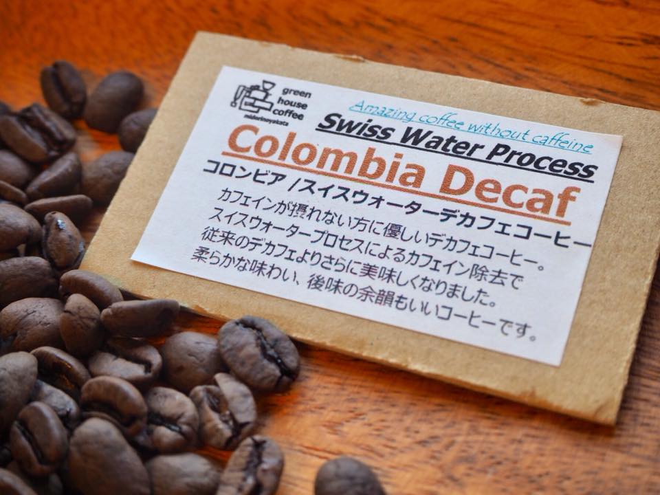 デカフェコーヒー/コロンビア・スイスウオータープロセス/DECAF