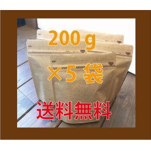 画像: ＜おすすめ＞　当店の売れ筋コーヒーの5種類(200g×5)飲み比べセットB