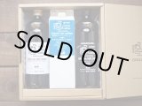 画像: ***SOLDOUT***カフェオレベース2本・リキッドアイスコーヒー1本入りギフト