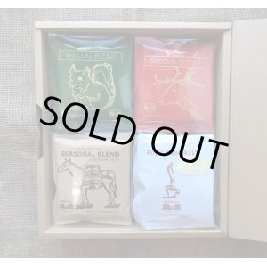 画像: SOLDOUT　★クリスマス・ドリップ20杯ギフトセット　XG-34アソート（組み合わせ変更不可)