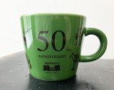 画像: 再販！ ⭐︎ORIGINALマグカップ/  緑の館　創業50周年記念VERSION　/　特別記念価格　/　グリーン
