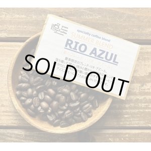 画像: SOLDOUT　■夏のブレンド/RIO AZUL/リオ・アズール/ハイロースト