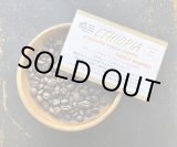 画像: SOLDOUT!!　エチオピア/イリガチェフェ・タケレ / TAKELE  / G2 / WASHED /ミディアムロースト