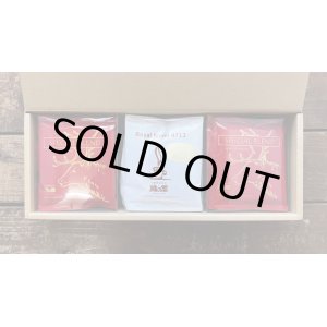 画像: SOLDOUT　★XmasDP15杯ギフトセット（スペシャル10ロイヤル5)※組合せ変更不可