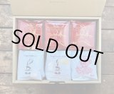 画像: SOLDOUT★XmasDP30杯ギフトセット（スペシャルブレンド15ロイヤル5モカ5REG5)※組合せ変更不可