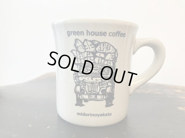 画像1: SOLDOUT!!　　ORIGINALマグカップ/　GREEN HOUSE COFFEE / 生成色のような白色 / 豆積載トラック柄 (1)