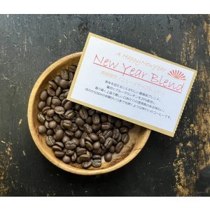 画像: SOLDOUT   ⭐︎ニューイヤーブレンド2025/ブルマン20％入/ミディアムロースト