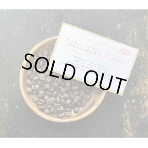 画像: SOLDOUT   ⭐︎ニューイヤーブレンド2025/ブルマン20％入/ミディアムロースト