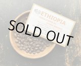 画像: SOLDOUT　エチオピア/イリガチェフェ・G1・コンガ/ミディアム〜ミディアムハイロースト