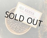 画像: SOLDOUT　■ケニア・カリンドウンドゥ・ガゼル / karindundu Gazelle / WASHED / ミディアム〜ハイロースト