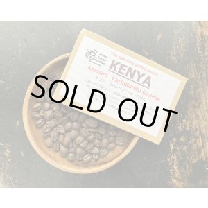 画像: SOLDOUT　■ケニア・カリンドウンドゥ・ガゼル / karindundu Gazelle / WASHED / ミディアム〜ハイロースト