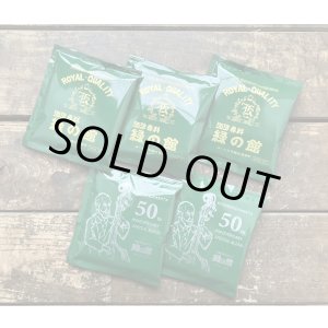 画像: SOLDOUT■緑の館　創業50周年記念スペシャルブレンド・ドリップ5杯入り / SPECIAL BLEND