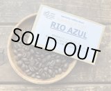 画像: SOLDOUT■夏のブレンド/RIO AZUL/リオ・アズール/ハイロースト
