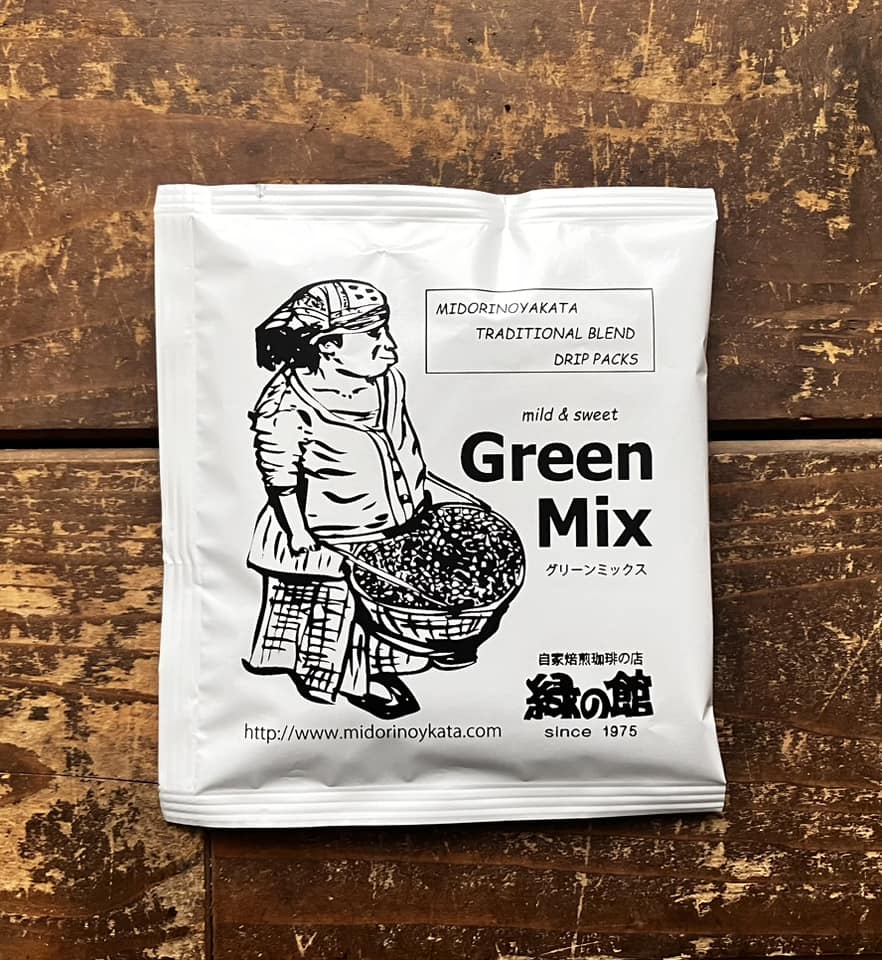 画像: グリーンミックス・ドリップ（5杯入り）　"TRADITIONAL BLEND"